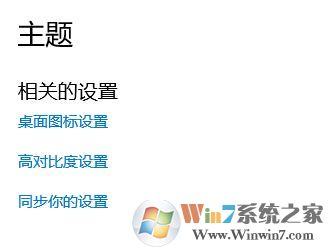 怎么隱藏回收站？小編教你win10隱藏回收站的方法