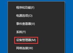 Win10系統(tǒng)怎么禁用光驅(qū)方法