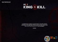 H1Z1游戲無法啟動錯誤代碼4-503解決方案