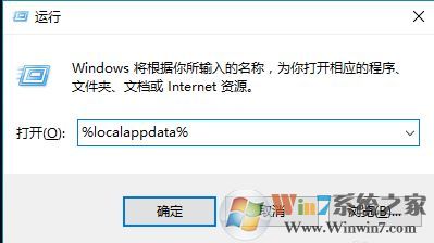 win10快捷方式圖標顯示異常怎么辦？win10快捷方式圖標不正常的解決方法