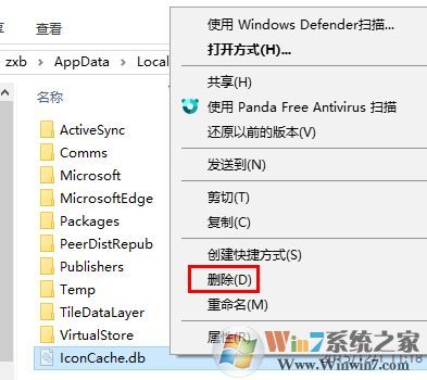 win10快捷方式圖標顯示異常怎么辦？win10快捷方式圖標不正常的解決方法