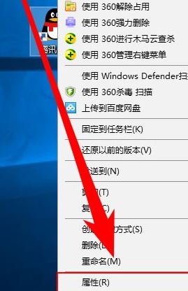 wn10更改快捷方式圖標(biāo)怎么改？小編教你win10修改快捷方式圖標(biāo)的方法