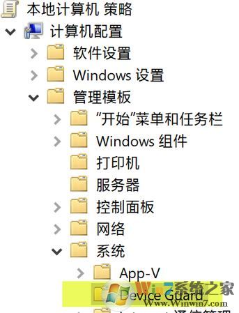 內(nèi)核隔離w10無法關(guān)閉怎么辦？win10內(nèi)核隔離無法設(shè)置的解決方法