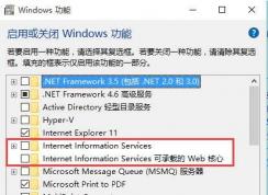 inetpub是什么文件夾？可以刪除嗎？