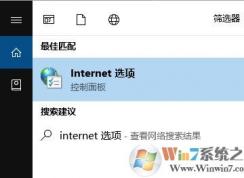 win10 1803無(wú)法將ie、資源管理器固定到任務(wù)欄該怎么辦？