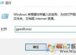 Win10禁止顯卡驅(qū)動自動還原的方法(禁止顯卡驅(qū)動更新)