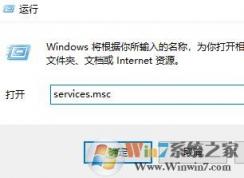 win10病毒和威脅防護(hù)實(shí)時(shí)保護(hù)打不開(kāi)怎么辦？