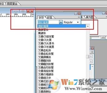 微軟雅黑字體怎么安裝？小編教你win7系統(tǒng)安裝微軟雅黑的方法