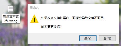 怎么取消默認(rèn)打開方式？完美取消文件打開方式的方法