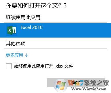 怎么取消默認(rèn)打開方式？完美取消文件打開方式的方法