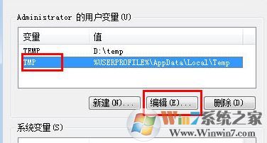 用友u8怎么安裝？分享一組用友u8安裝教程（圖文）