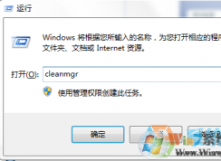 msocache是什么文件夾？能不能刪除，如何刪除msocache文件夾？