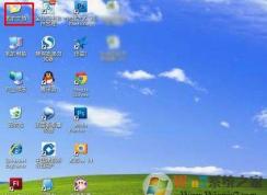 我的文檔在哪？XP/Win7/Win8/win10我的文檔位置介紹