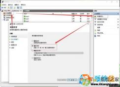Win10系統(tǒng)禁用端口(通過Windows防火墻關閉端口)教程