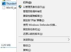Win10 兼容性疑難解答 怎么刪除？