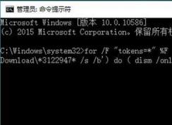 Win10安裝更新0x80070643錯(cuò)誤解決方法