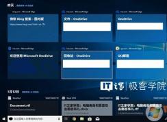 Win10怎么關(guān)閉時(shí)間軸/時(shí)間線功能,回到任務(wù)視圖？