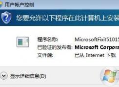 win10 kb4093112 無(wú)法更新怎么辦？kb4093112累積更新更新失敗解決方案