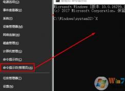 MediaCreationTool更新win10報(bào)錯(cuò)：0x8008005-0x90017的解決方法