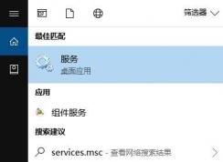 win10 1803更新錯(cuò)誤：0x80092004 如何解決？