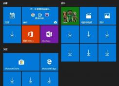 Win10怎么禁止自動(dòng)安裝應(yīng)用？禁止Win10應(yīng)用推廣