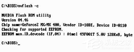 顯卡刷BIOS有什么用？如何刷新NVIDIA顯卡BIOS？