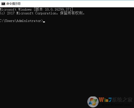 win10系統(tǒng)怎么讓cmd全屏？小編教你開啟命令提示符全屏顯示的方法