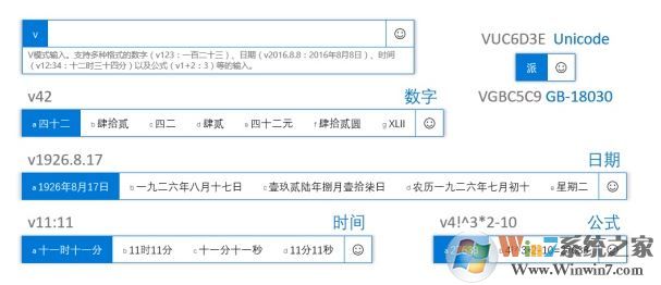 win10自帶輸入法怎么用？小編教你微軟拼音輸入法的使用技巧