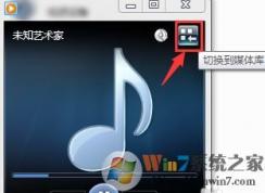 cd文件怎么打開?win7系統(tǒng)打開cd格式文件的方法