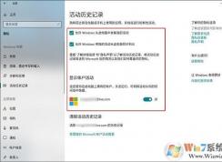 Win10 1803四月更新資源管理器頻繁崩潰如何解決？
