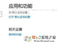 win10右鍵桌面卡死怎么辦？win10桌面點右鍵就假死的解決方法