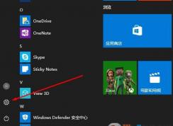 Win10 1803設(shè)置開機(jī)默認(rèn)輸入法教程