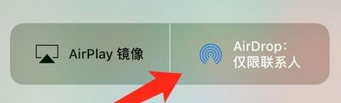 airdrop怎么用？mac、iphone中使用airdrop的操作方法1