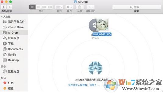 airdrop怎么用？mac、iphone中使用airdrop的操作方法7