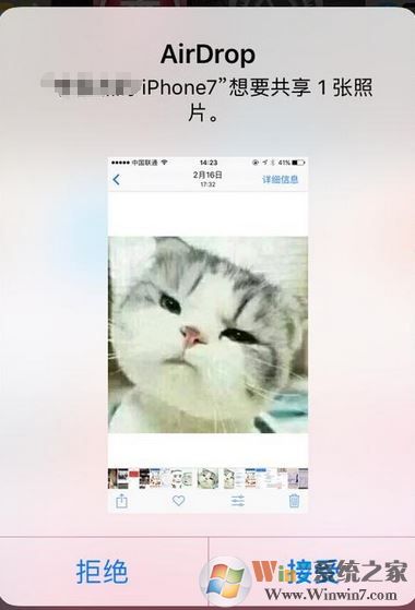 airdrop怎么用？mac、iphone中使用airdrop的操作方法6