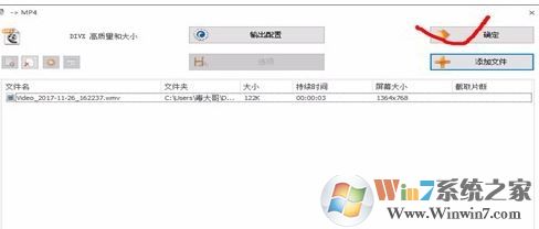 格式工廠怎么用？教你格式工廠怎么用??！