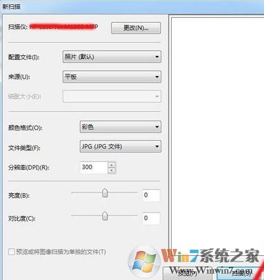 打印機怎么用？小編教你win7中打印機打印機以及掃描的操作方法