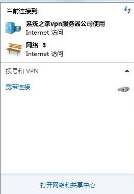 cf file watcher怎么解決？教你cf file watcher怎么解決win7