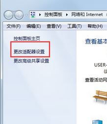 cf file watcher怎么解決？教你cf file watcher怎么解決win7