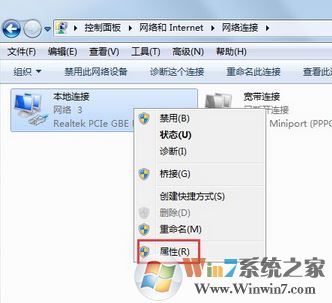 cf file watcher怎么解決？教你cf file watcher怎么解決win7