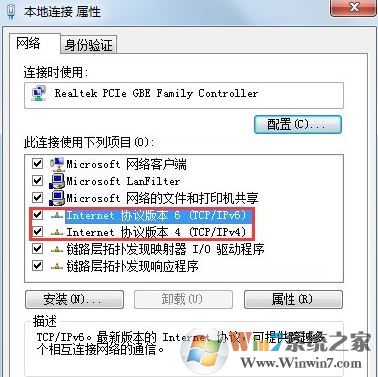 cf file watcher怎么解決？教你cf file watcher怎么解決win7