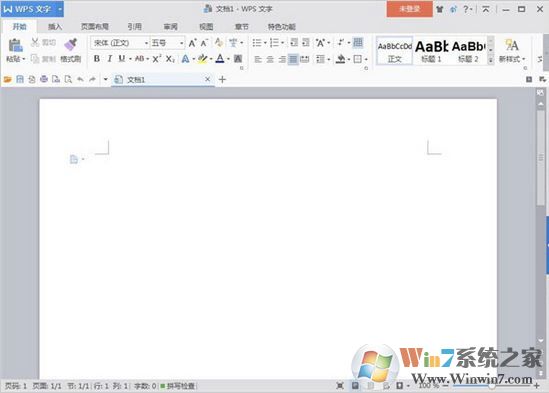 小編教你wps office 2016 專業(yè)版激活方法5