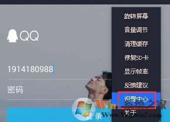 騰訊手游模擬器吃雞畫質(zhì)太差怎么辦？騰訊手游助手提高游戲畫質(zhì)的方法