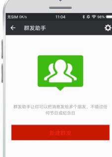 微信如何查看自己被刪？教你微信怎么看對方刪了你4