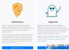 Win10怎么卸載幽靈熔斷補?。筷P閉幽靈熔斷補丁的方法
