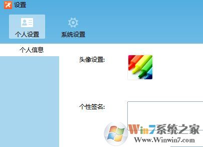 飛鴿傳書怎么用？小編教你飛鴿傳書怎么用局域網(wǎng)