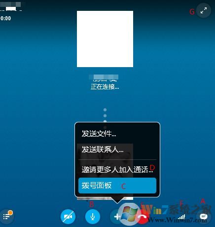 skype怎么用？win10系統(tǒng)怎么用skype打電話？