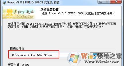 fraps怎么用？教你win7系統(tǒng)fraps中文版怎么用