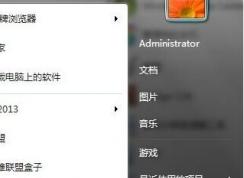 藍牙適配器怎么用？小編教你win7怎么用藍牙適配器