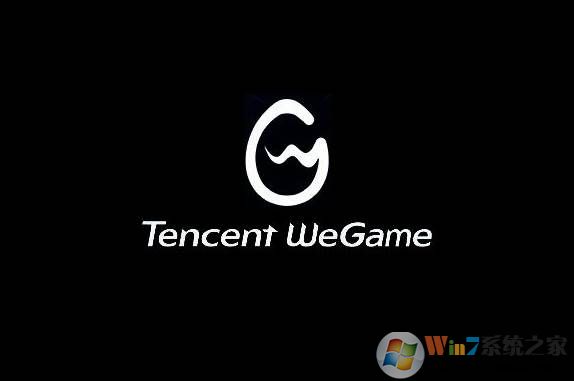 WeGame下載(騰訊游戲平臺原TGP客戶端)最新版